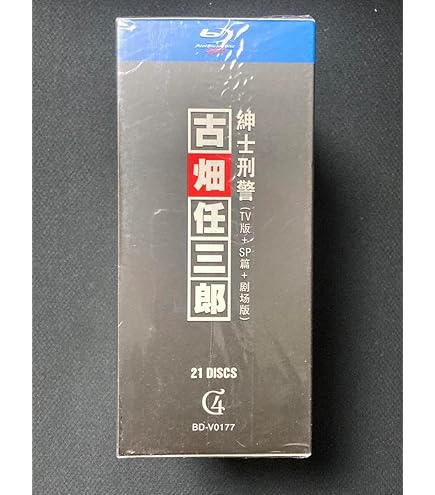 古畑任三郎の全エピソードを収録した21枚組のBlu-ray BOX 61-g9UMuPHL._UF1000,1000_QL80_.jpg